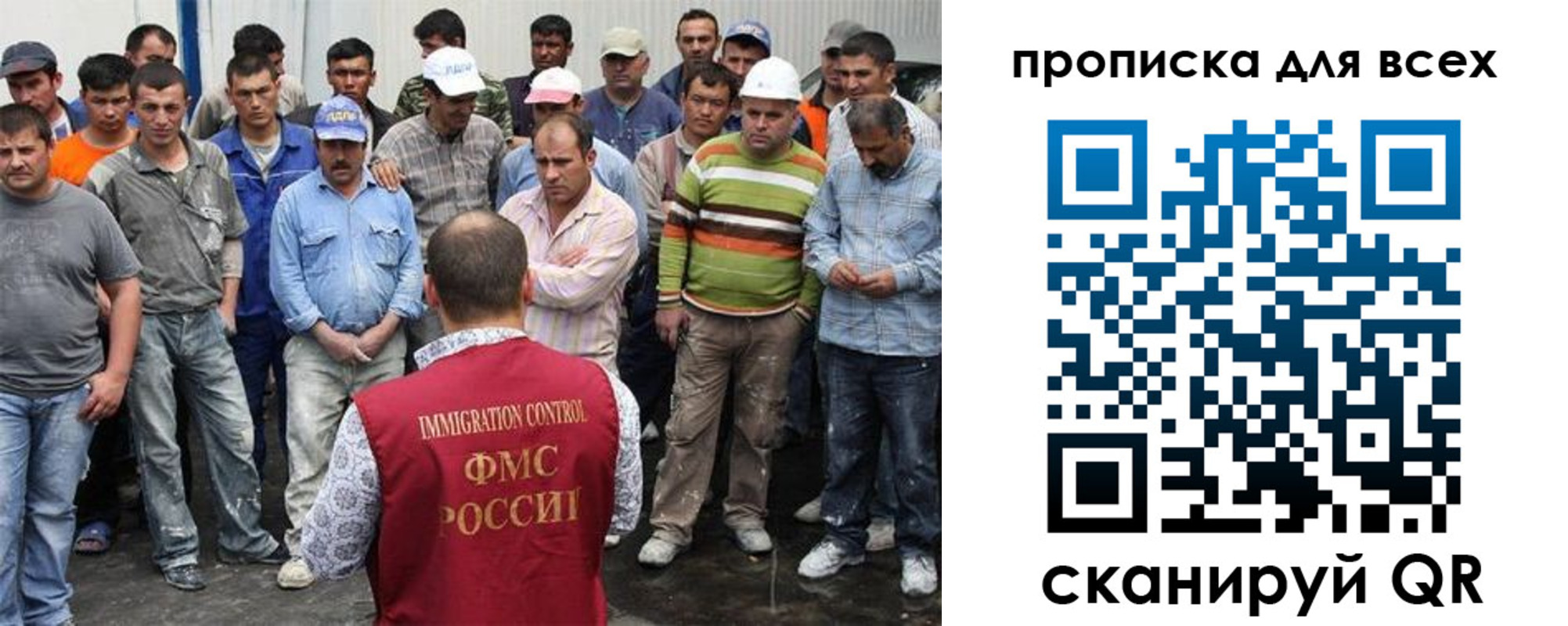 прописка для кредита в Егорьевске